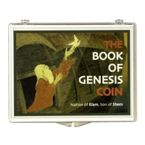 Book of Genesis Coin: Nation of Elam, Son of Shem Clear Box