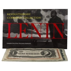 Lenin: Complete Set of 4 Soviet Banknotes